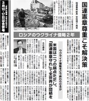 2面