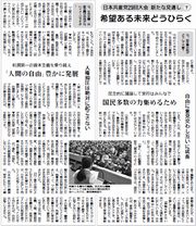 6面
