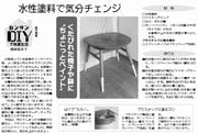8面