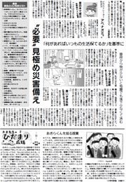 9面