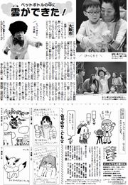 11面