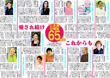 16面