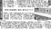 24面