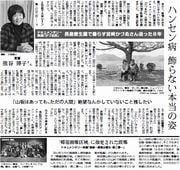 27面