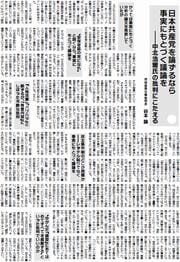 29面