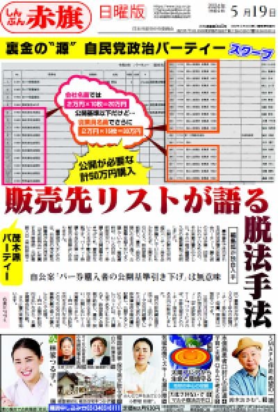 2024年05月19日号