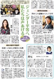 4面