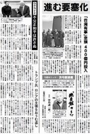 7面