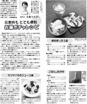 11面