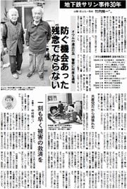 14面