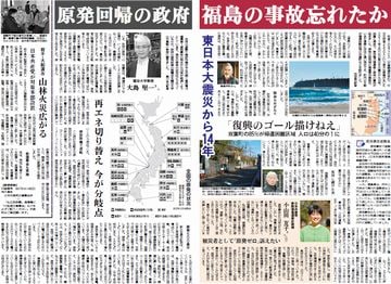 16面