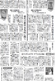 27面