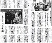 30面