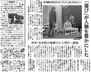 31面