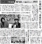 32面