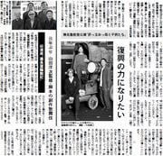 しんぶん赤旗日曜版 | 2025年05月25日