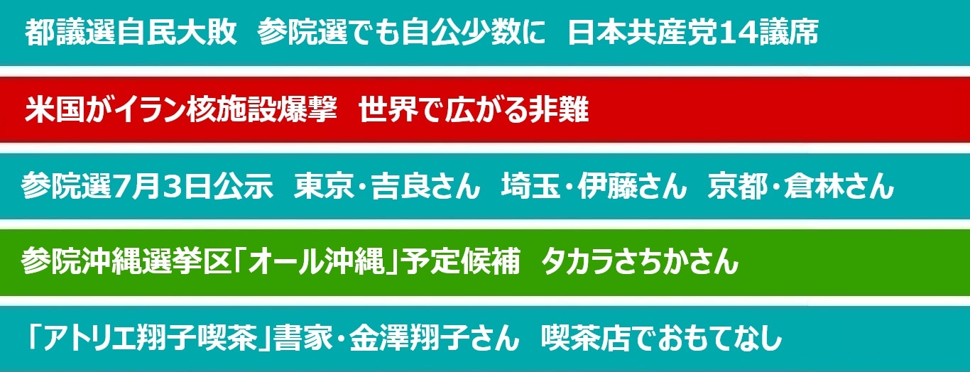 激辛党党首 mqdefault.jpg