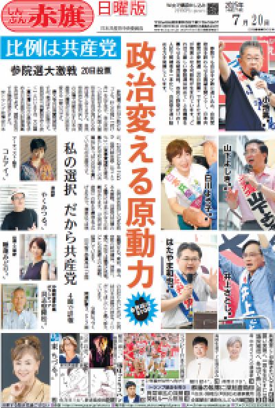 君の名は。朝日新聞 2019年6月30日 2016年10月14日 号外 セット 最終値下げ】君の名は。 新聞広告 朝日新聞 2019年6月30日掲載