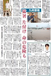 4面