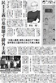 6面