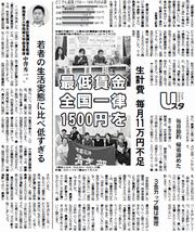 11面