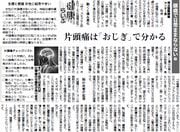 13面