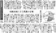 24面
