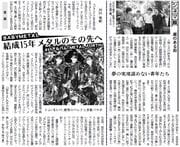 26面