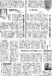 28面