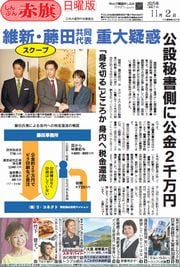 1面