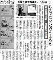 2面