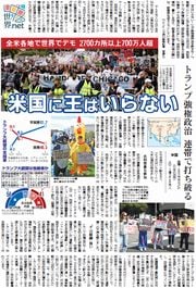 4面