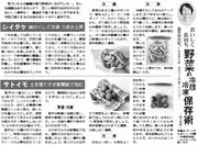 8面
