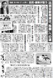 9面