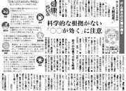 13面