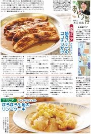 14面