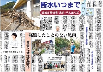 16面