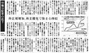24面