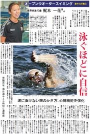 30面