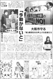 本音です女の職場/毎日新聞出版/古島町子