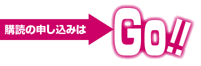 バウビオロギーという思想 石川 信夫 日曜版「しんぶん赤旗」