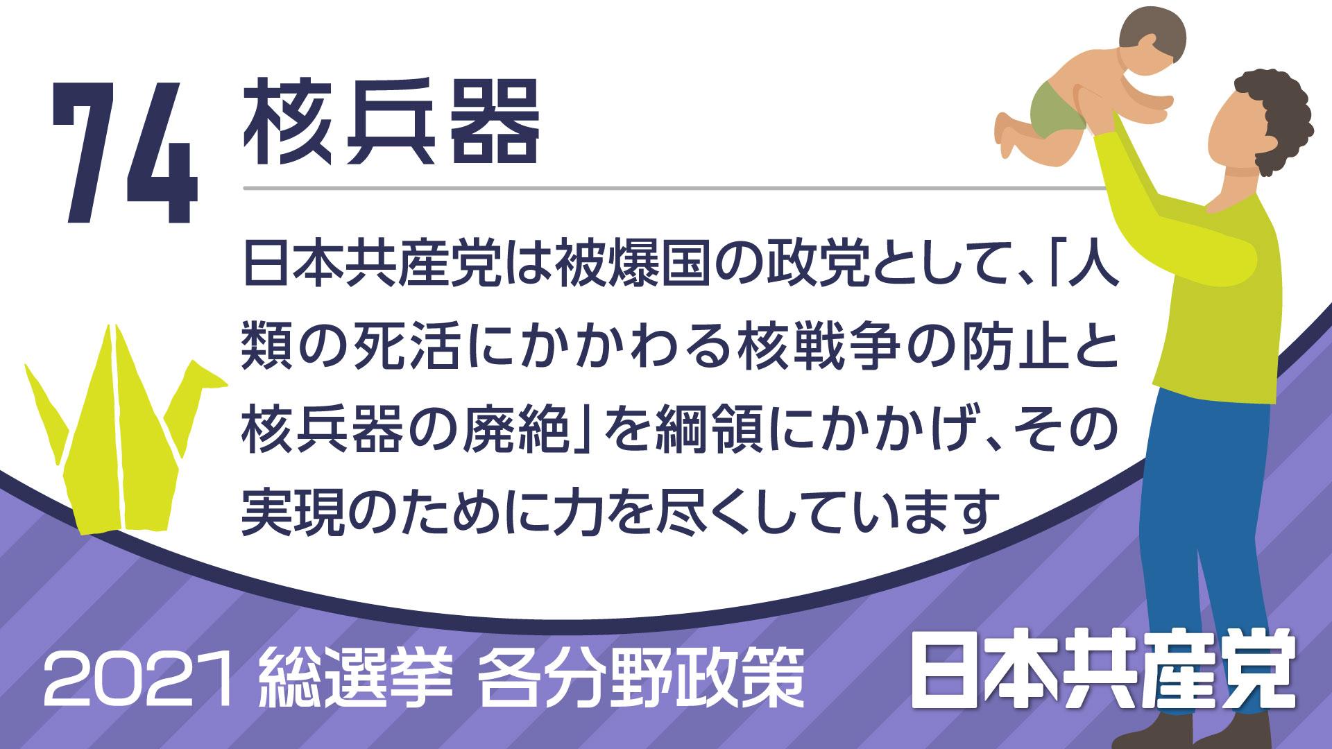 世界が隠蔽した日本の核実験成功 核保有こそ安価で確実な抑止力 001 【初版】 世界が隠蔽した日本の核実験成功 核保有こそ安価で確実