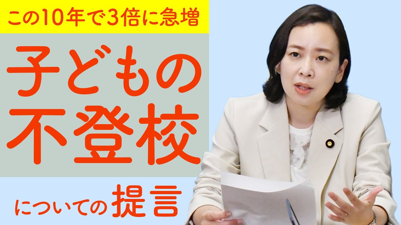 提言（2025.05記者会見）