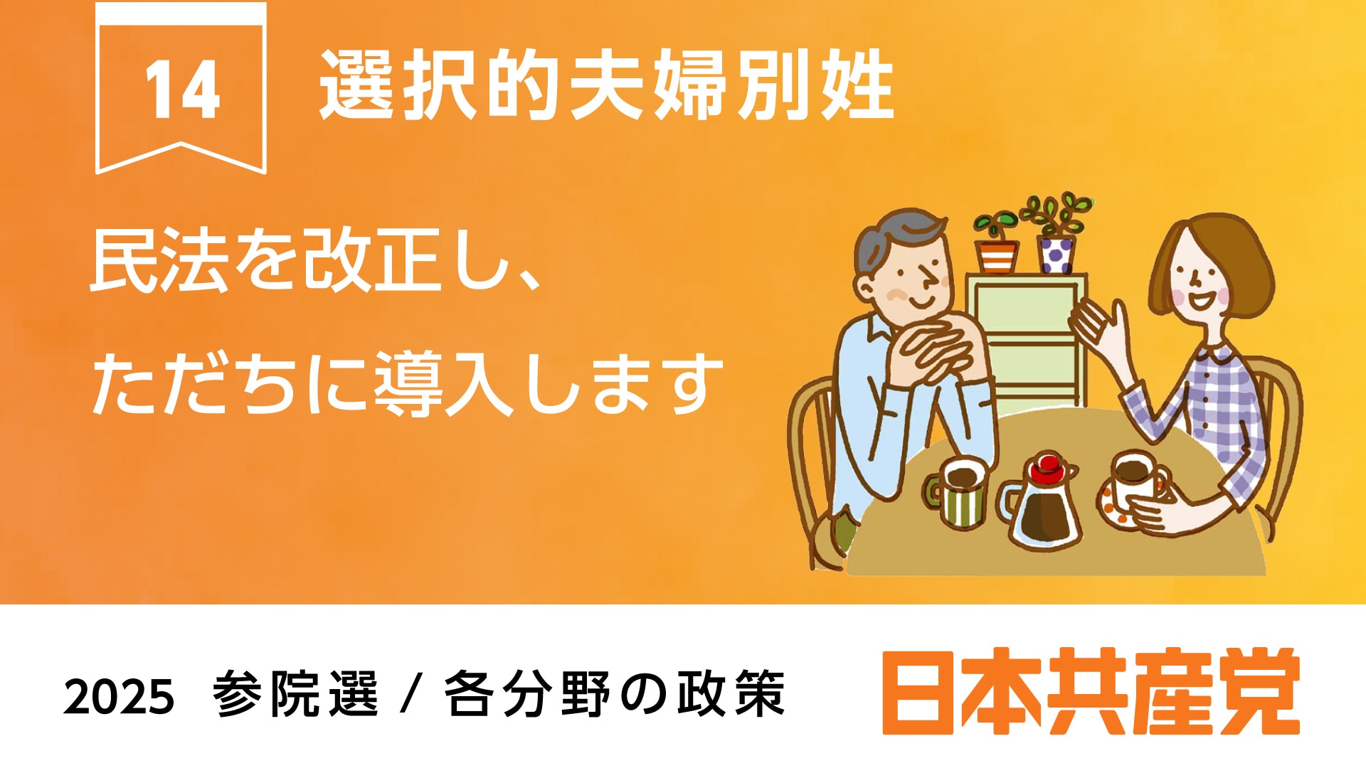 姓で相手を選ぶ方法　八切止夫 Amazon.co.jp: 姓で相手を選ぶ方法: 八切姓の方則 運姓の判断 ルーッ