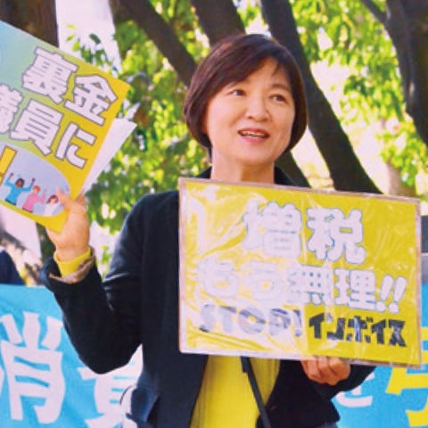 白川容子