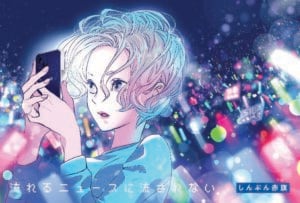 はがきフライヤー2画像