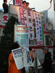 日曜版を掲げる写真