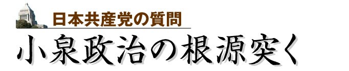 ���{���Y�}�̎���@���򐭎��̍����˂�