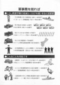 �p�l��