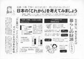 �p�l��